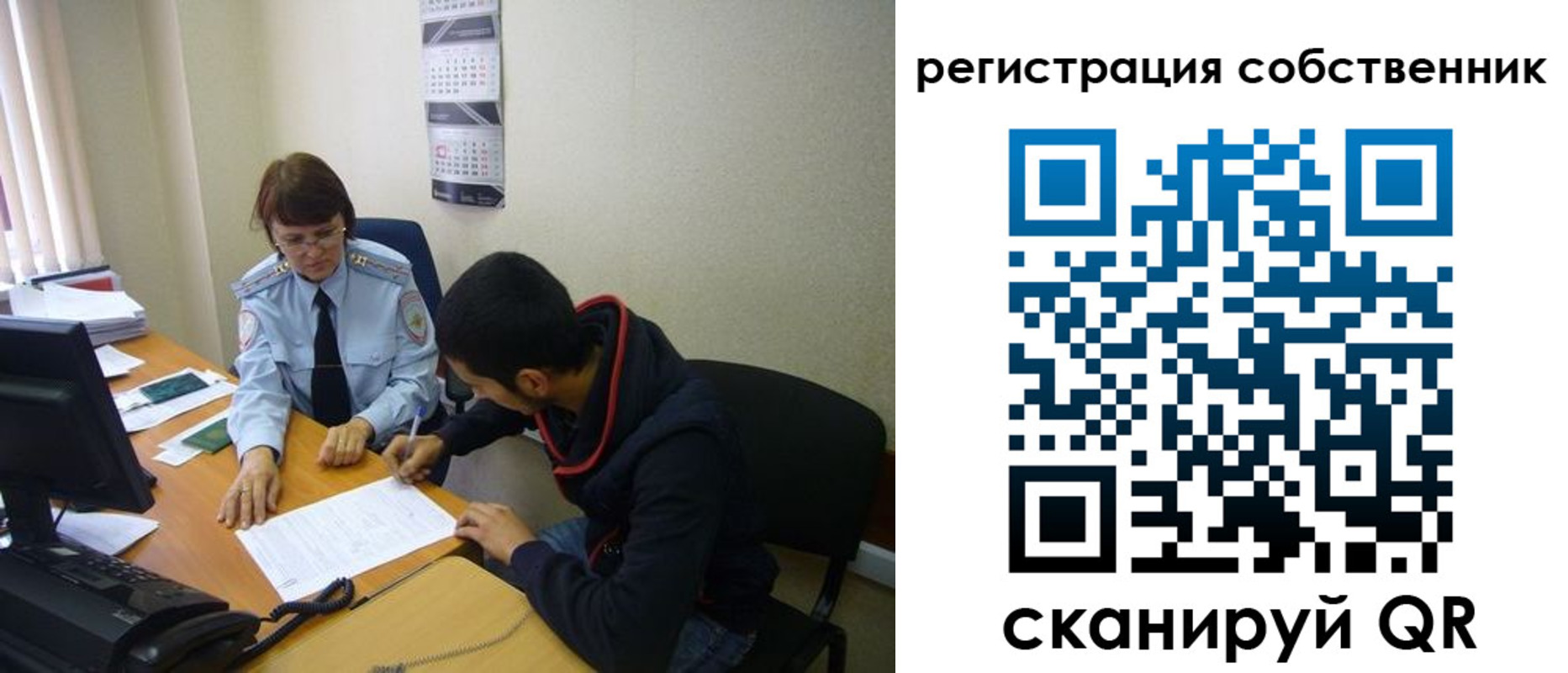 форма 3 в Краснознаменске